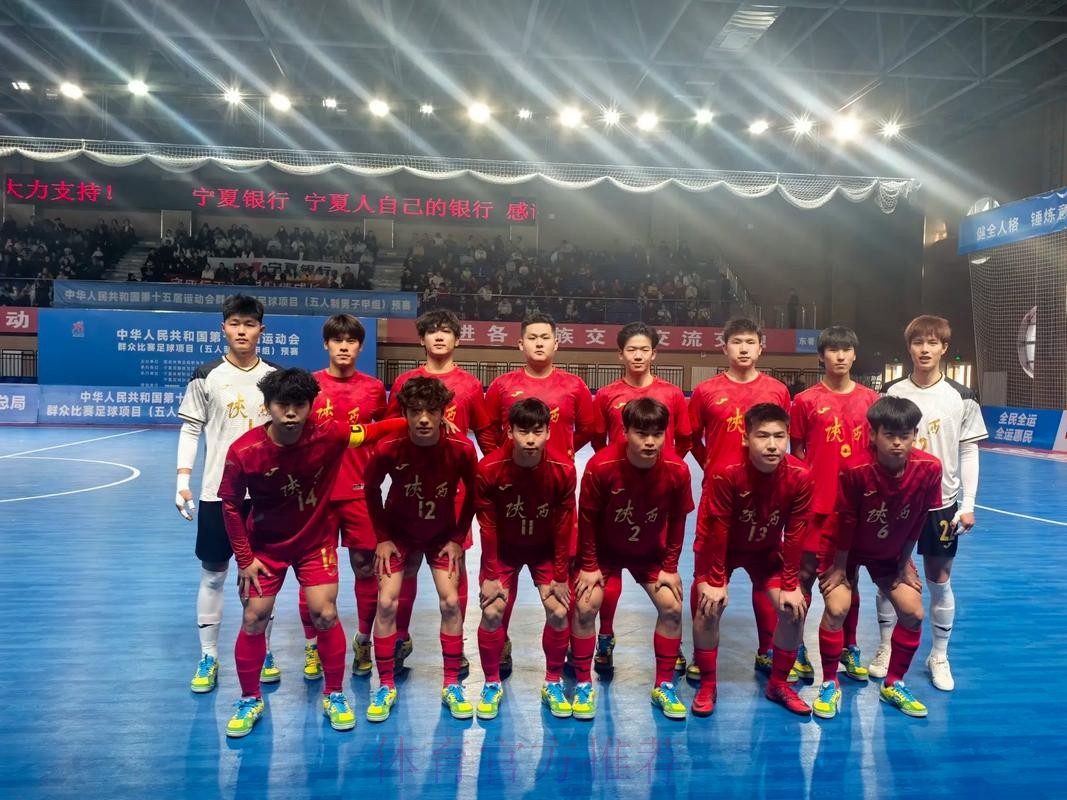 2015五人制足球常熟站落下帷幕 中国队完美收官 2015五人制足球常熟站落下帷幕 中国队完美收官