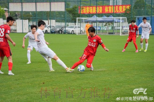 中国足球名宿辅导团广州站活动圆满结束